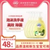 Товары от 欧米娃旗舰店
