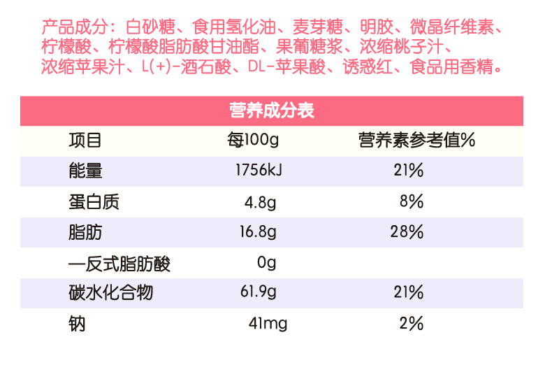 uha悠哈水果乳酸菌味手撕软糖3袋