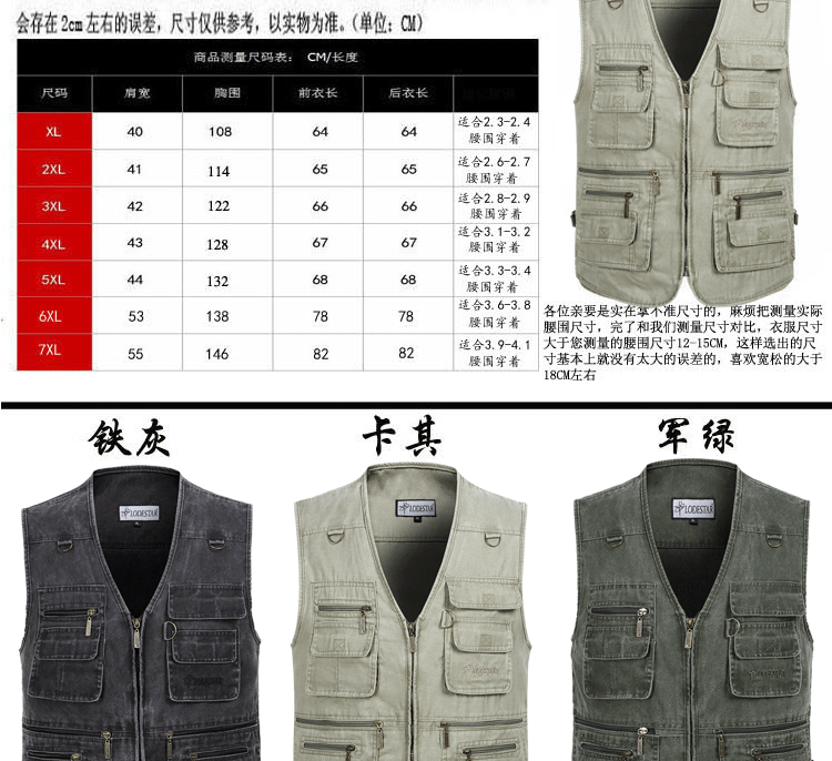 Áo vest nam ngoài trời cho người trung niên và người già mùa xuân và mùa thu bằng vải cotton cộng với phân bón XL cha nhiều túi mỡ vai thời trang big size