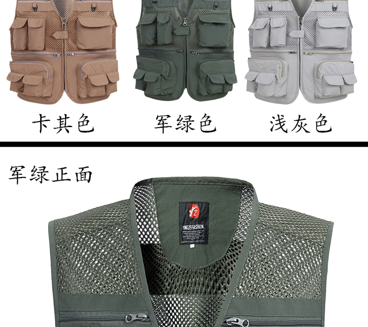 Mùa hè mỏng phần lưới vest nam khô nhanh giản dị nhiều túi nam nhiếp ảnh vest vest vest cộng với phân bón để tăng - Dệt kim Vest vest công sở nam