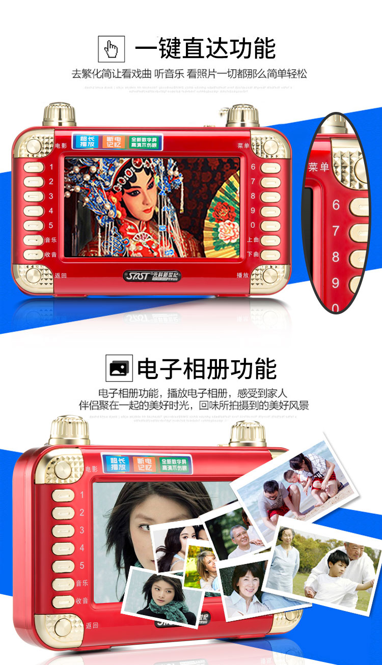 Máy xem HD HD Yushunn New Century T33 4.3 inch Ông già hát máy Nghe Nghe Radio Video Player - Trình phát TV thông minh phát wifi xiaomi