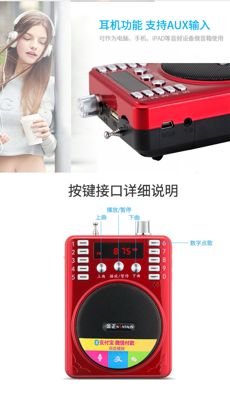 Jinzheng 207BT Phiên bản ghi âm Bluetooth của giáo viên loa ong chuyên dụng loa ngoài trời không dây - Trình phát TV thông minh đầu phát wifi
