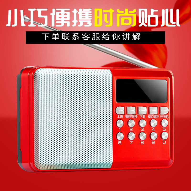 Soundtolerance KK69 Radio MP3 Seniors Mini Small Sound Card PORTABLE MUSIC PLAYER