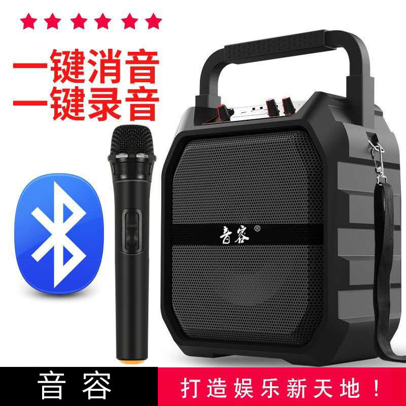 Bluetooth Square Dance Audio Portable Small Mini Portable Speaker Outdoor Bluetooth Subwoofer Sound