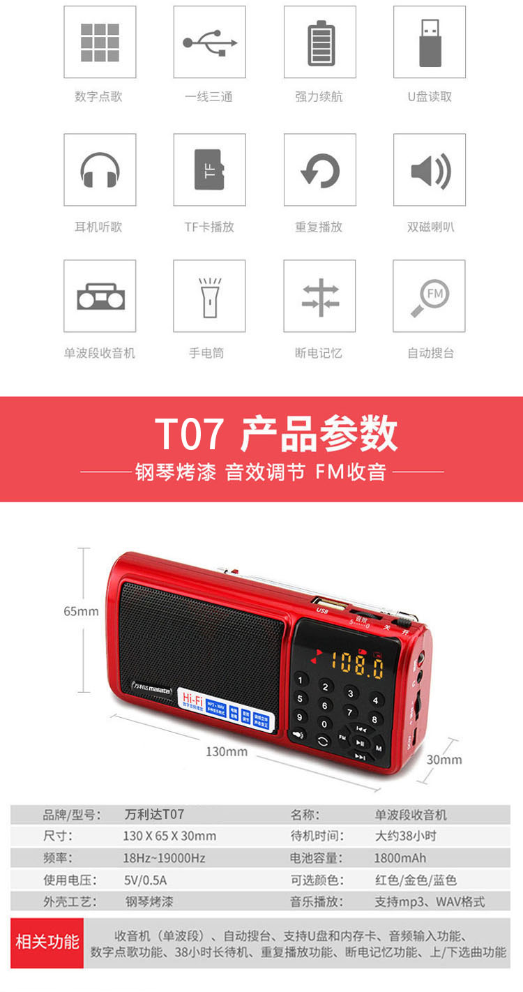 Malata T07 thẻ kép đài phát thanh nhỏ loa cũ máy nghe nhạc cầm tay mini - Trình phát TV thông minh modem cáp quang