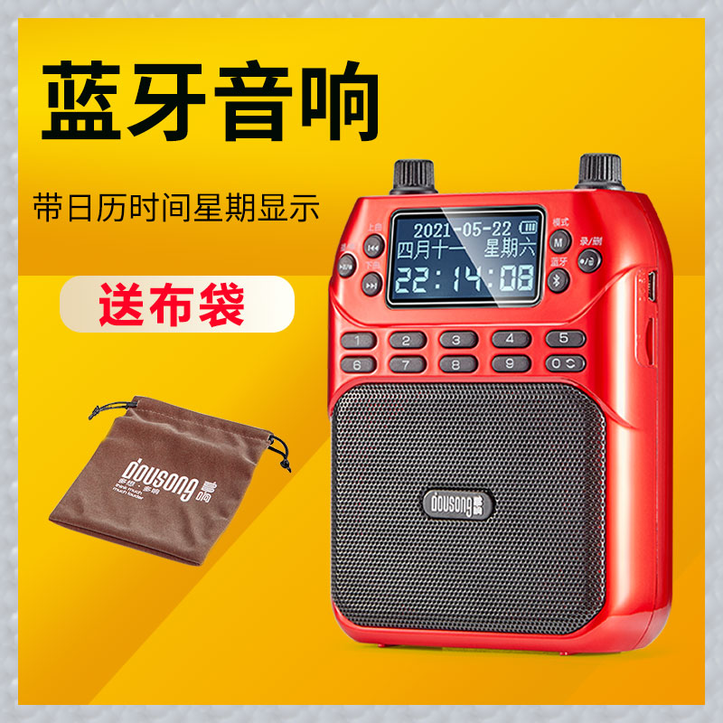 2022 small bee megaphone class teaching yelling big volume microphone mike anti-howl called teacher use