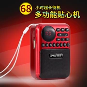 Amoi M-29 mini audio card xách tay đài phát thanh nhỏ loa mp3 - Máy nghe nhạc mp3