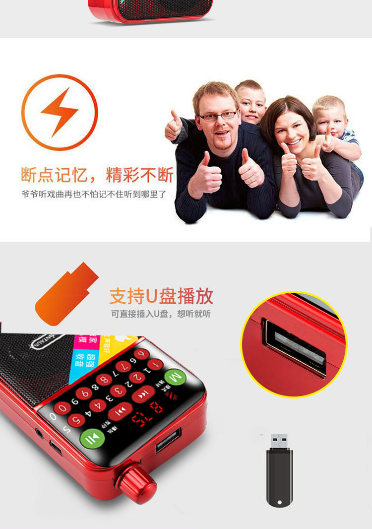 Kim Jung H51 radio MP3 loa mini mini loa máy nghe nhạc cầm tay - Trình phát TV thông minh 