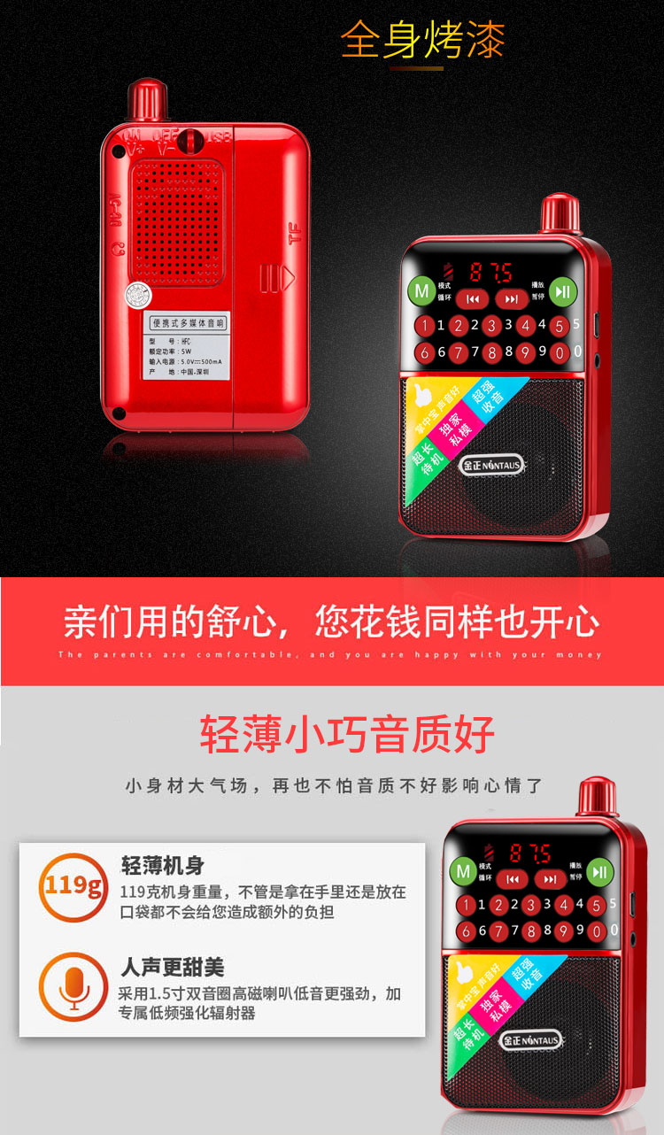 modem 5ghz Kim Jung H51 radio MP3 loa mini mini loa máy nghe nhạc cầm tay - Trình phát TV thông minh máy chiếu panasonic