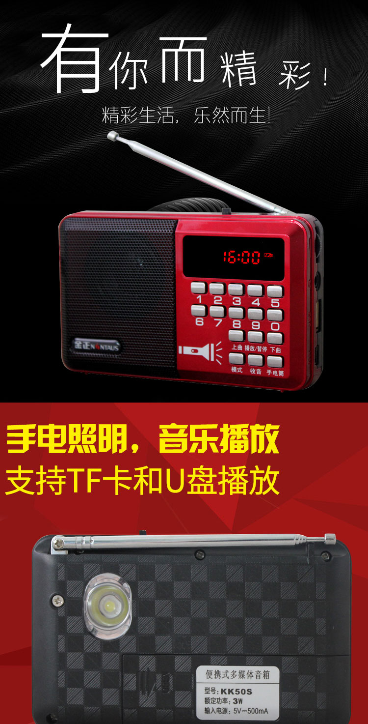 bộ phát wifi Kim Jung KK50S radio card cũ U loa di động Máy nghe nhạc MP3 mini stereo - Trình phát TV thông minh bộ phát wifi 3 râu tốt nhất
