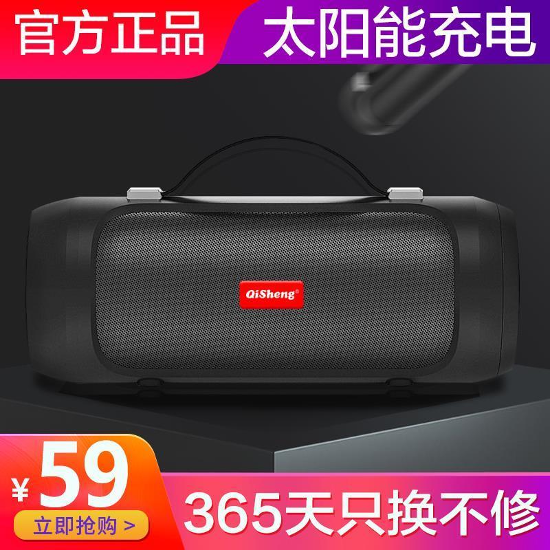 Solar Bluetooth card for elderly Mini small sound box portable music player with body to listen