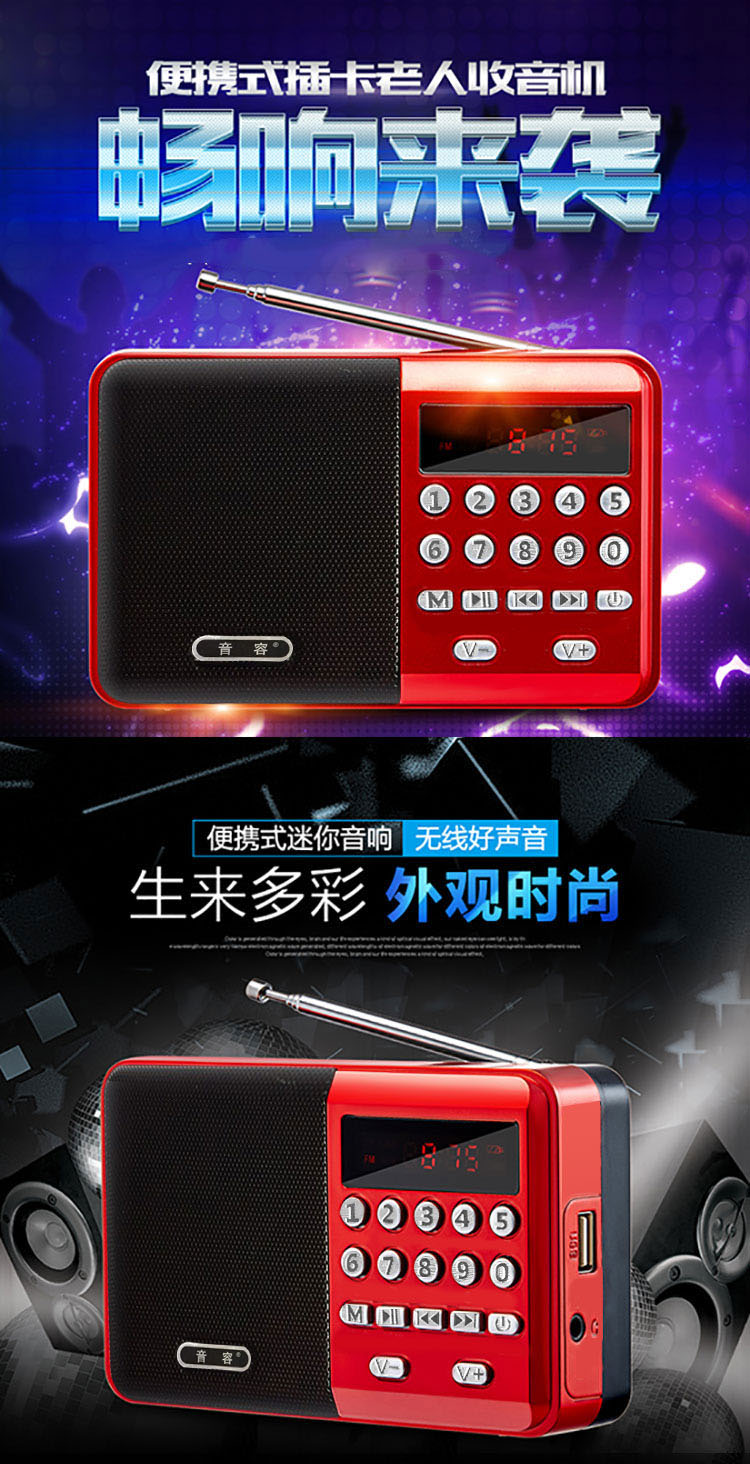 Tone T-6691 radio MP3 ông già card âm thanh mini máy nghe nhạc cầm tay - Trình phát TV thông minh