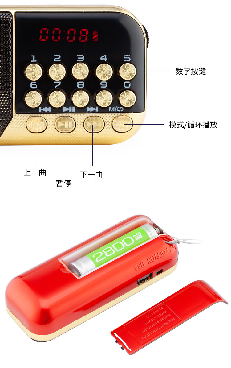 Hyundai H-881 radio MP3 ông già mini card âm thanh máy nghe nhạc cầm tay - Trình phát TV thông minh 
