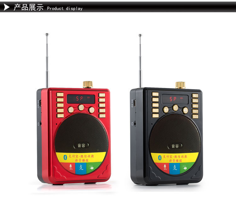 Phiên bản thu âm Bluetooth Deshen K-207 của giáo viên loa ong chuyên dụng loa ngoài trời không dây - Trình phát TV thông minh modem internet wifi