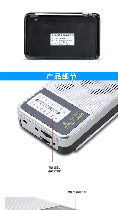 Đài phát thanh với sóng trung bình di động năm cổ điển FM FM bán dẫn nhỏ thu nhỏ retro Walkman - Máy nghe nhạc mp3