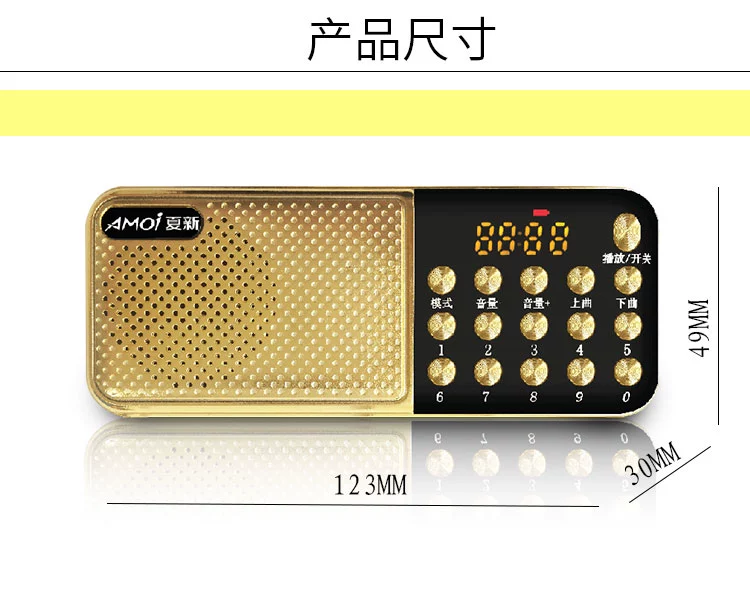 Amoi M-11 radio MP3 ông già loa mini card âm thanh nổi - Trình phát TV thông minh