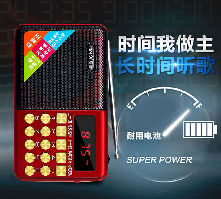 Amoi M61 radio MP3 ông già mini loa âm thanh nổi máy nghe nhạc cầm tay Walkman - Máy nghe nhạc mp3 máy nghe nhạc benjie s5 bluetooth