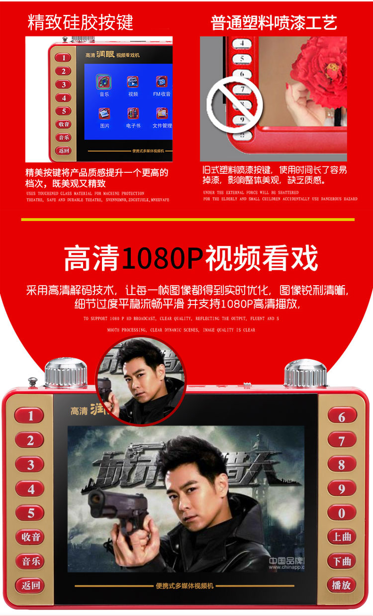 Máy hát rạp hát Aihua 108 5,8 inch Ông già hát máy nghe radio đài phát thanh tuổi HD - Trình phát TV thông minh cục phát wifi