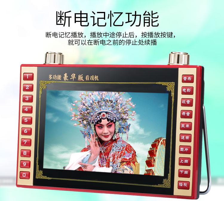Máy hát radio cao cấp SAST 905 HD 8,8 inch mới 7 máy nghe nhạc nhảy vuông HD - Trình phát TV thông minh củ phát wifi dùng sim