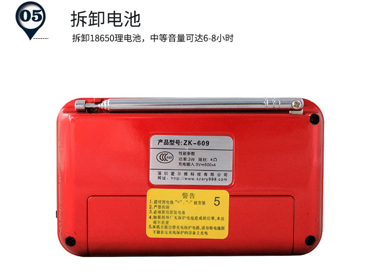 Kim Jung 609 mini audio card xách tay đài phát thanh nhỏ loa mp3 - Máy nghe nhạc mp3 máy nghe nhạc benjie s5 bluetooth