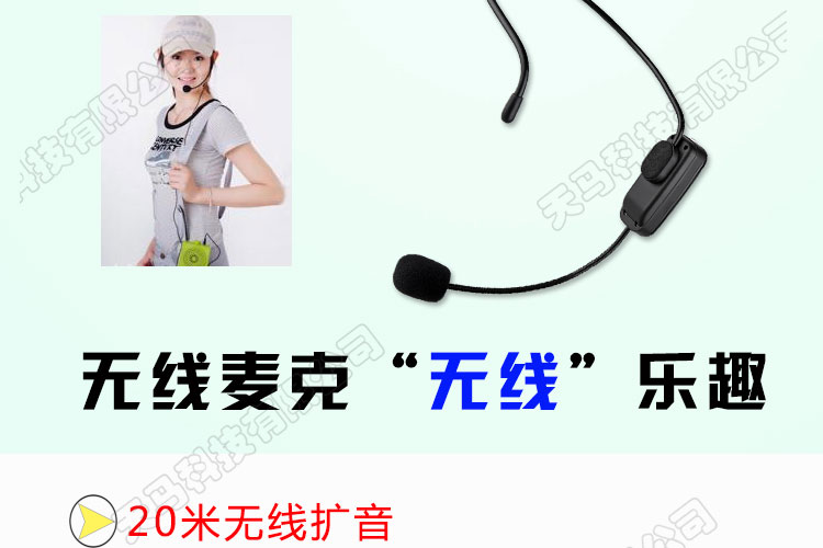 micro akg p120 Tai nghe loa Megaphone Giáo viên dành riêng cho tai nghe Micrô có dây mic hát karaoke trên điện thoại
