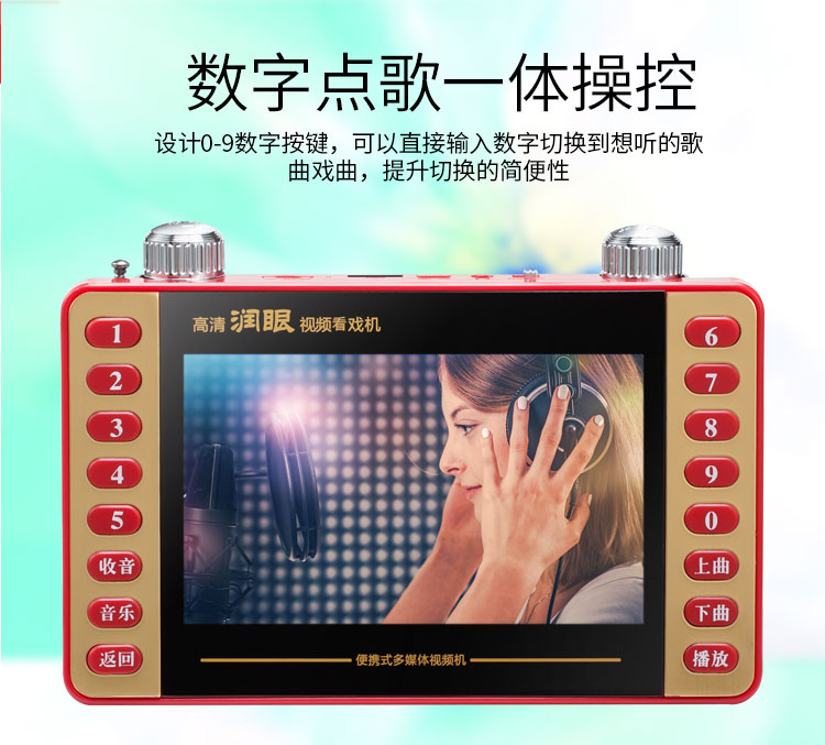 Máy hát rạp hát Aihua 108 5,8 inch Ông già hát máy nghe radio đài phát thanh tuổi HD - Trình phát TV thông minh cục phát wifi