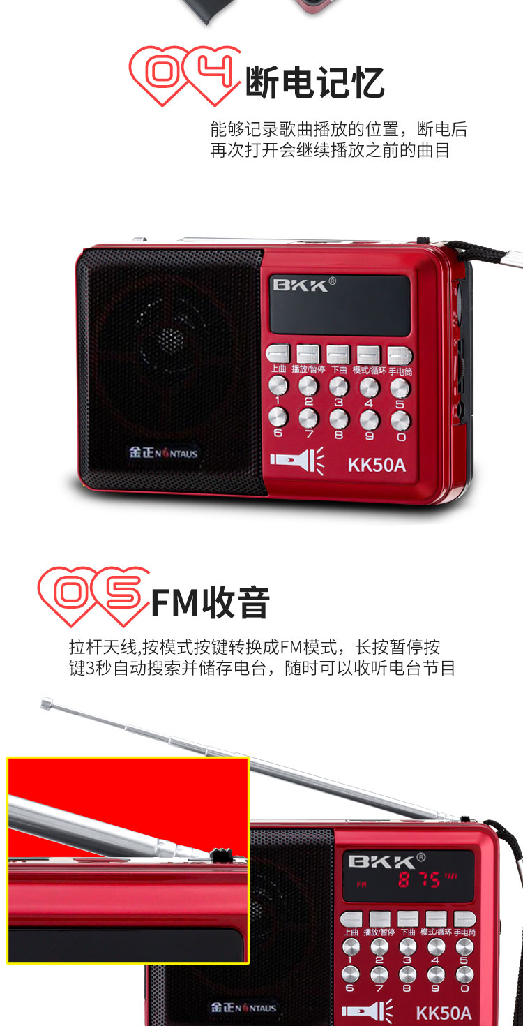 Kim Jung K50A radio card cũ U đĩa loa di động Máy nghe nhạc MP3 mini stereo - Trình phát TV thông minh modem wifi 5g