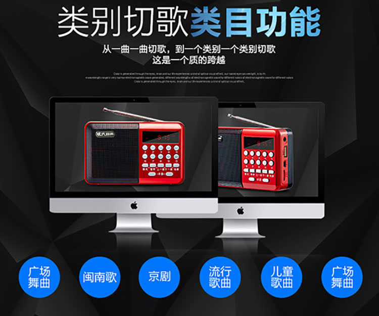 Hiện đại đồng thời radio H869 MP3 cũ ông mini card âm thanh loa máy nghe nhạc cầm tay - Trình phát TV thông minh bộ phát wifi 3 râu tốt nhất