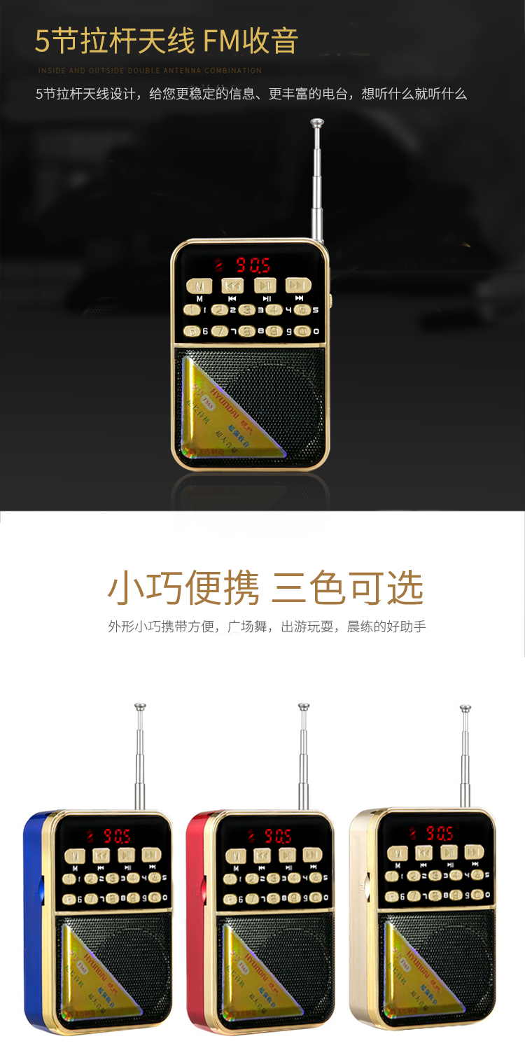 Hyundai H868 mini audio card xách tay đài phát thanh nhỏ loa mp3 - Trình phát TV thông minh 