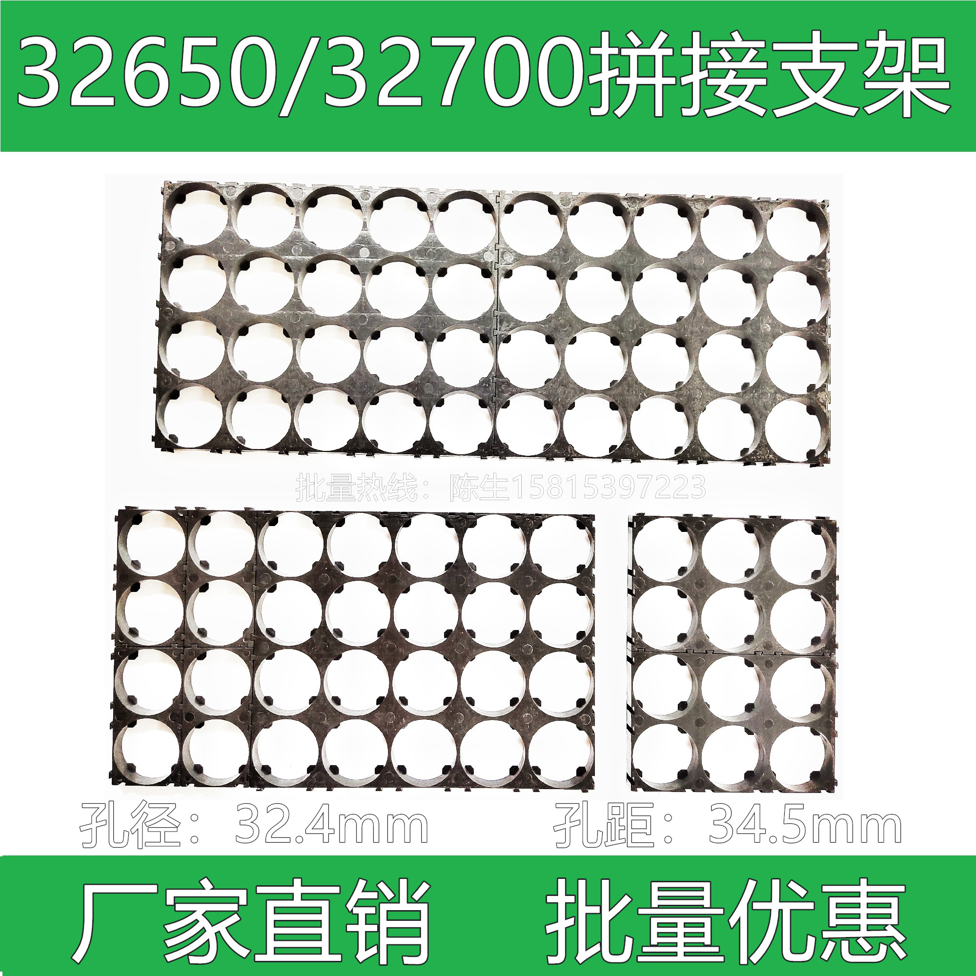 32650 32700 lithium battery bracket fixed combination splicing connection seat electric energy storage battery manufacturer