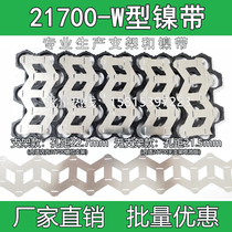 21700W type nickel strip for W type parallel connection 21700 misaligned bracket nickel sheet SPCC nickel plated strip connecting piece