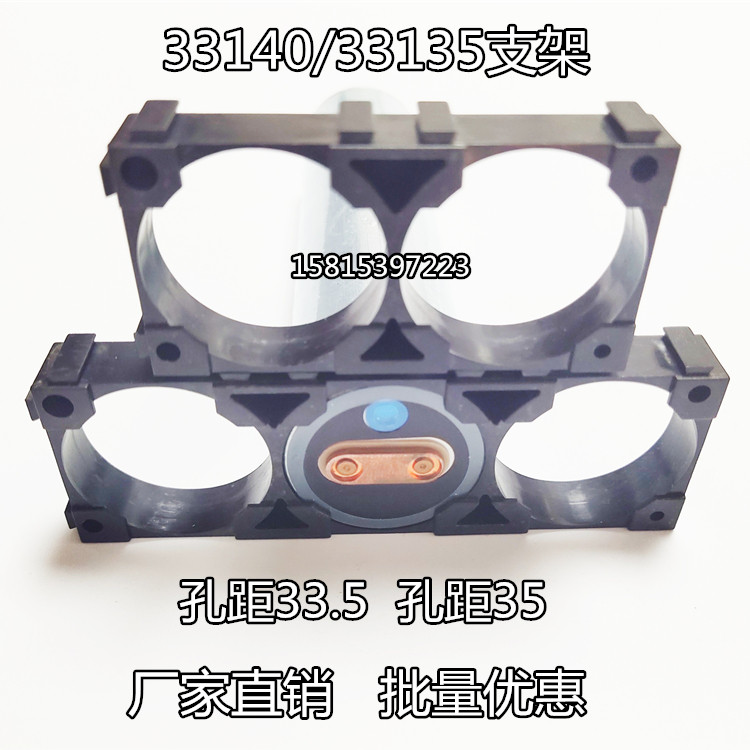 33140 bracket 33135 bracket fixed combination bracket can be spliced