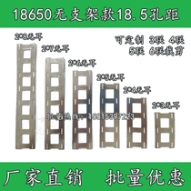 18650 nickel with nickel sheet cut molding nickel with hole distance 18 5 No bracket SPCCC nickel plated