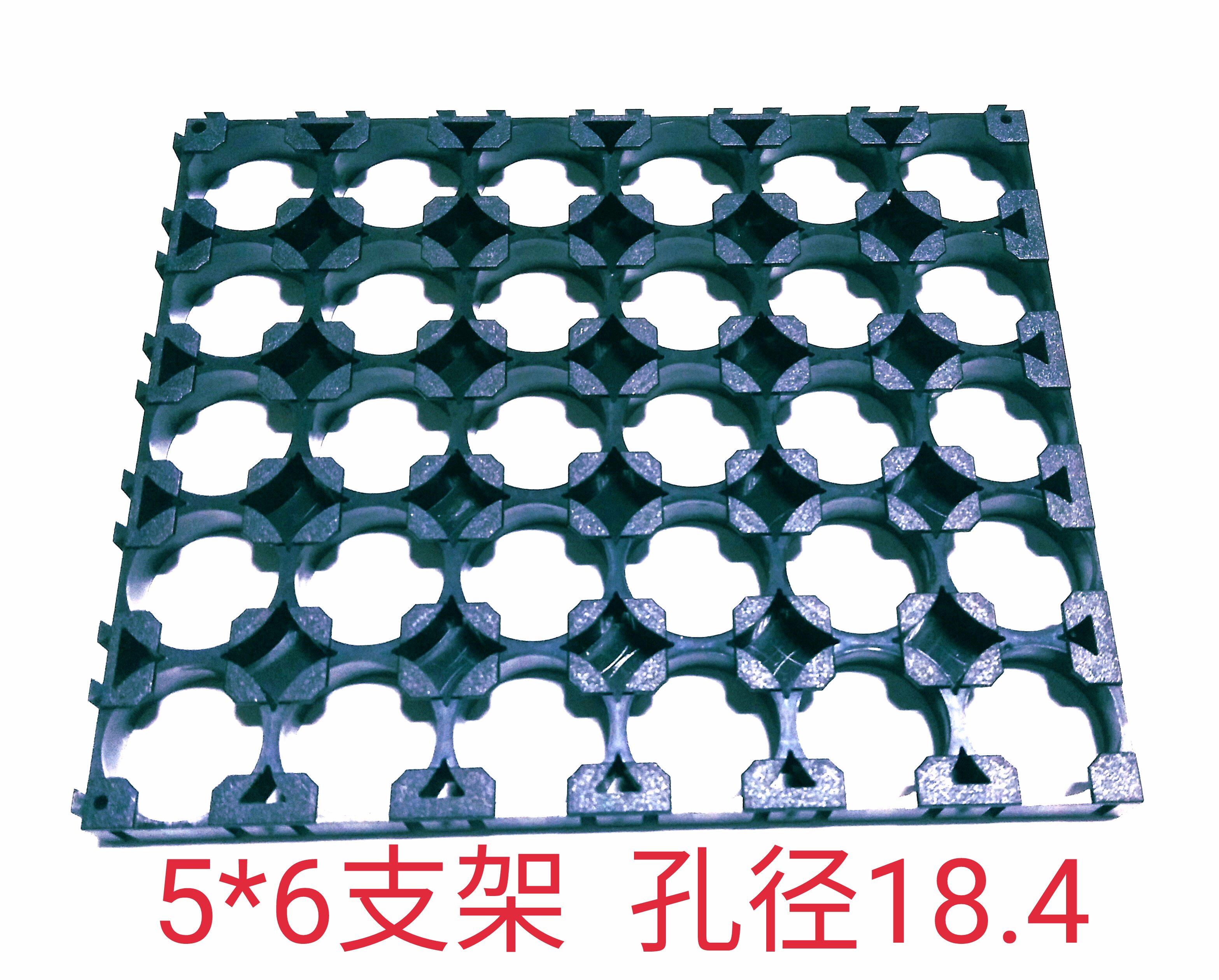 18650 lithium battery bracket fixed combined bracket 5 * 6 integrated bracket of splicing manufacturer direct