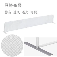 Обновить перспективу сетки ткань+защитная фиксированная привязка