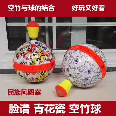 Wufu Facebook Blue and White Porcelain Diabolo Beginner 7-axis Airbag Shock Absorbing Single Head National Wind Diabolo Monopoly