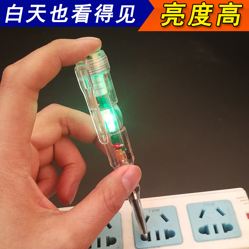 High-brightness electric pen measuring pen Fukuoka electric measuring pen electrical household test lamp Tool testing pen electrical circuit testing pen
