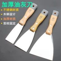 釰 Масло из нержавеющей стали Серый нож чистый стеклянный нож скребок для инструмента инструмента