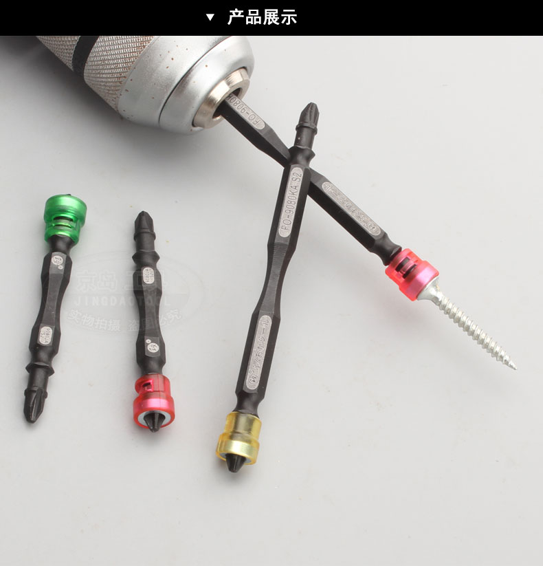 máy cắt tay Tuốc nơ vít điện bit công cụ Fukuoka mạnh tay từ khoan với từ tuốc nơ vít điện từ máy cắt cầm tay makita
