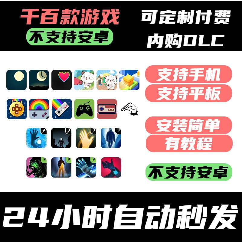 Hand Games, Air Basketball, Arcadia Watch Games, Air Boxing, Lifeline Series Hand Games, Air Basketball, Arcadia Watch Games, Air Boxing, Lifeline Series