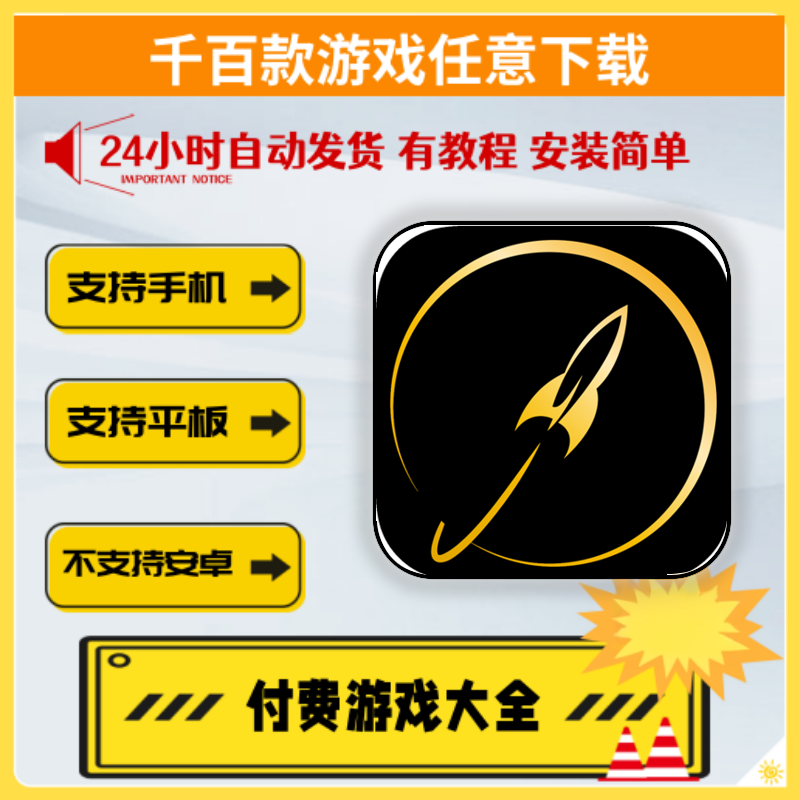 Mobile Game Juno:Neworigins Simple Rocket 2 Mobile/Tablet