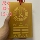 Кунген, выполненный из топаза, расположен на расстоянии 10-15 см от гексаграммы Цянькань, в подвеске с вырезанным из нефрита юго-восточным, западным и северным углами. mini 0