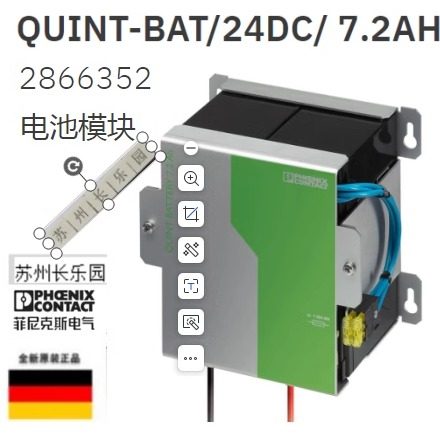 菲尼克斯电池模块2866352 QUINT-BAT/24DC/7.2AH｜工业电源界的“能量小钢炮”！真实测评+使用技巧大公开🔥-储能装置器件 ...