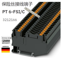 3212166 PT 6-FSI C Phoenix flat fuse terminal Phoenix original spot