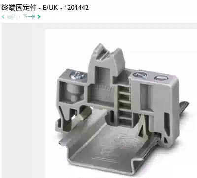 Phoenix Phoenix Terminal Fastener E UK ORDER number 1201442 