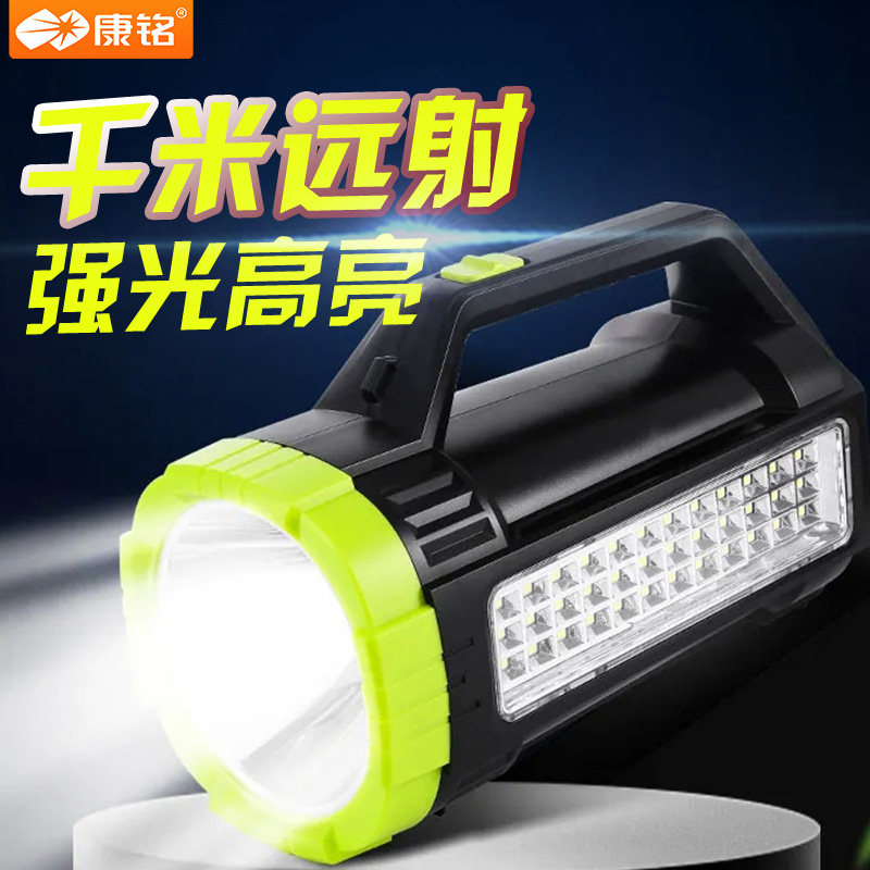 Kangming strong light rechargeable LED flashlight Outdoor long-range multi-function portable searchlight Waterproof super bright with side light