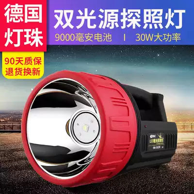 Kang Ming KM-2621N high power outdoor bright flashlight charging large capacity long battery life Searchlight patrol light