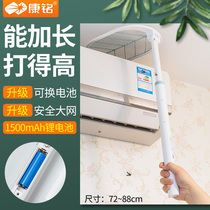 Kangming lengthened folding telescopic electric mosquito flapping charging home Mosquito Lamp Pale mosquito Mosquito Repellent for Mosquito Repellent Summer lithium batteries