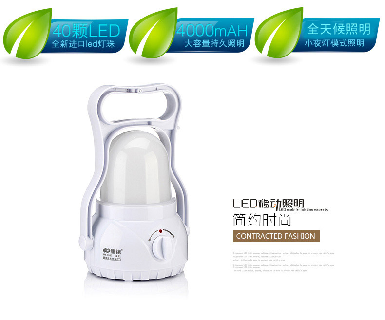 Kang Ming 7657 có thể sạc lại đèn led chiếu sáng ngoài trời Đèn lồng Đèn di động khẩn cấp ánh sáng trại cắm trại ánh sáng đèn pin đội đầu siêu sáng 300w