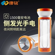 Kang Ming 7718 có thể sạc lại đèn LED chiếu sáng chói dài ngoài trời siêu sáng bên chiếu sáng nhà khẩn cấp đèn bàn